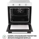 Духова шафа PERFELLI PERLA 6M7 BIANCO - изображение 7