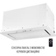 Витяжка PERFELLI DESIGN VISION 6 BIANCO SILENZIO - изображение 6