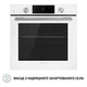Духова шафа PERFELLI DIAMOND 6D8L BIANCO - изображение 2