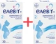 Набор элевит-комплекс Bayer 2 капсулы №30 х 2 шт (4250369508242/1) - изображение 1