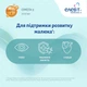 Набор Bayer Элевит-комплекс капсулы 3 №30 + 2 №30 (4250369508259/1) - изображение 6