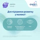 Набор Bayer Элевит-комплекс капсулы 3 №30 + 2 №30 (4250369508259/1) - изображение 8