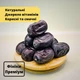 Фініки мазафаті преміум натуральні 600 г 100% без цукру 1111 (Dates-1111-600) - зображення 2