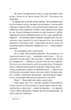 Вигнанець і грішниця - Кокотюха Андрій (9789669429575) - изображение 4