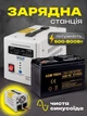 Зарядная станция электростанция портативная для дома квартиры телефона ноутбука котла холодильника бытовых приборов гаджетов с розеткой 220 вольт Volt Polska sinus pro AGM 100 A 1200 втч - изображение 1