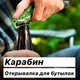 Мультитул Leatherman Skeletool Moss Green - зображення 8