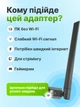 Адаптер Wi-Fi/Bluetooth для ПК или ноутбука к WIFI 5G 2.4/5ГГц и BT 5.0 600 Mbps в USB вай фай в компьюткр + блютус для наушников 2в1 + антенна - изображение 9