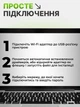 Адаптер Wi-Fi для ПК и ноутбука + Bluetooth вайфай двухдиапазонный 2.4/5 ГГц USB 600Мб/с 2в1 wifi + блютуз беспроводная внешняя сетевая карта в ЮСБ компьютера игровой вай фай модуль - изображение 9
