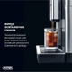 Кофемашина DeLonghi PrimaDonna Aromatic ECAM630.75.TSM - изображение 12