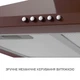 Витяжка купольна Minola HK 6214 BR 700 LED - зображення 8