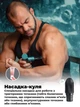 Портативный ручной массажер для тела, мышечный массажный пистолет, вибрационный ударный массажер, перкуссионный массажер Zabobon TouchPulse - изображение 7
