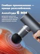 Портативный ручной массажер для тела, мышечный массажный пистолет, вибрационный ударный массажер, перкуссионный массажер Zabobon TouchPulse - изображение 8