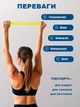 Набор резинки для фитнеса Fitness, резиновый ленточный эспандер для тренировок, резиновые петли (5 шт./пач.) - изображение 3