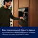 Кофемашина встроенная Electrolux EBC95T - изображение 10
