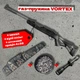 Пневматична гвинтівка Hatsan Air Tact PD Vortex (з газовою пружиною) + чохол + кулі 200шт + оптичний приціл 4х32 - изображение 1