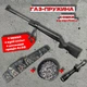 Пневматична гвинтівка SPA Artemis GR1250S із сошками + чохол + кулі 200шт + оптичний приціл 4х32 - изображение 1
