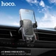 Автотримач для телефона HOCO H80 Vista gravity car holder (air outlet) Black Metal Gray (6942007647908) - изображение 7