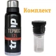 Комплект Tramp Термос 1,2 л TRC-028-black + Пробка для термосів Expedition UTRA-287 - изображение 1