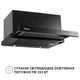 Вытяжка телескопическая PERFELLI ISEO 6PMF NERO - изображение 6