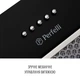 Вытяжка PERFELLI BI 5252 BL 700 LED - изображение 8