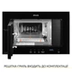 Встраиваемая микроволновая печь Weilor WBM 2041 GB - изображение 4