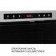 Встраиваемая микроволновая печь Weilor WBM 2541 GSS - изображение 9
