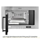 Встраиваемая микроволновая печь Weilor WBM 2041 GSS - изображение 3
