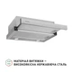 Вытяжка Perfelli TL 502 I LED - изображение 3