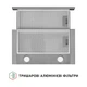Вытяжка Perfelli TL 502 I LED - изображение 7