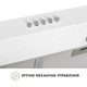 Вытяжка Perfelli PL 5002 W LED - изображение 7