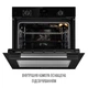 Встраиваемый духовой шкаф Perfelli PERLA 6D10I NERO - изображение 8