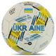 Футбольний м'яч Clubball Ukraine білий, розмір 5, PVC, ручне зшивання, латексна камера(OB_B731C1EB8ED3) - зображення 1