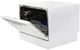 Посудомоечная машина HANSA ZWM 536 WH - изображение 4
