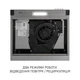 Вытяжка Minola HPL 522 I - изображение 7
