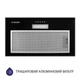 Вытяжка Minola HBI 5214 BL 700 LED - изображение 4