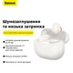 Наушники беспроводные Bluetooth гарнитура с микрофоном BASEUS Bowie WM05 |BT5.2, 35/400mAh, ANC, 5h| white - изображение 2