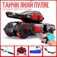 Радиоуправляемый Танк Stunt Car с Пультом и Браслетом для Детей с Шариками Орбиз Подсветкой и Музыкой Игрушка для Мальчиков и Девочек Вездеход на Аккумуляторе Красный - изображение 2