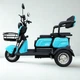 Электроскутер трехколесный EVOBIKE Luna TRIO PRO 60V 20Ah 1200W (2026) с улучшенным аккумулятором и комфортным сиденьем | Бирюзовый - изображение 1