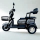 Электроскутер трехколесный EVOBIKE Luna TRIO PRO 60V 20Ah 1200W (2026) с улучшенным аккумулятором и комфортным сиденьем | Серый графит - изображение 1