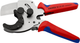 Труборіз Knipex для багатошарових поліпропіленових труб (4003773045182) - зображення 1