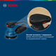 Szlifierka mimośrodowa Bosch GEX 125 (06013A8020) - obraz 6