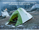 Ультралегкий одномісний намет Naturehike Cloud Up Base 1 Зелений CNK2450WS032 (6927595798614) - зображення 16