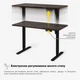 Стіл Mealux PowerDesk Lite Antique з електрорегулюванням висоти (арт. EVO-201 Lite Antique/B) - изображение 8