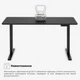 Стіл Mealux PowerDesk Duo Black з електрорегулюванням висоти (арт. EVO-242 Duo B/B) - изображение 9
