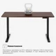 Стіл Mealux PowerDesk Duo Walnut з електрорегулюванням висоти (арт. EVO-242 Duo Walnut /B) - изображение 10