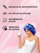 Шапка для сна женская на голову атласная ночная из синтетического искусственного шелка сатина шапочка шелковая регулируемая сатиновая спальная мноразовая для кудрявых прямых волнистых волос тюрбан универсальный на резинке Hechpro синяя АНsleepCap-04 - изображение 4
