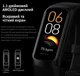Фитнес браслет женский смарт часы трекер Lige Amoled черный - изображение 3