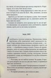 Корабель наречених - Джоджо Мойєс - зображення 3
