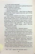 Корабель наречених - Джоджо Мойєс - зображення 9