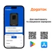 Зарядка для електромобіля Volkswagen ID. UNYX GBT AC Eveus Pro 7квт 32А Wi-Fi - зображення 6